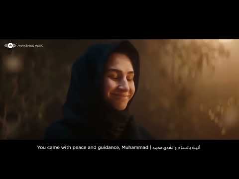 Maher Zain Rahmatun Lil Alameen Official Music Video ماهر زين رحمة للعالمين