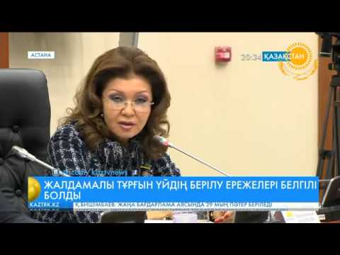 Бейне: жылы 1,5 жасқа дейінгі балалар жәрдемақысын қалай есептеуге болады