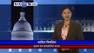 Desh TV  VOA 60 America  04 24 14