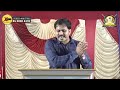 Importance of bible.Bible is words of God Everyone must have watched this message#vijayprasadreddy