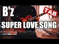 【TAB】B'z / SUPER LOVE SONG ギター 弾いてみた Electric Guitar Cover by YutoGt
