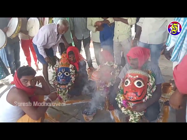 Ramagiri Begumpet Laxmi Devara | Peddapalli | Suresh Madharaveni class=