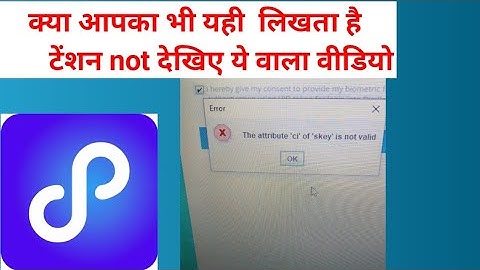CSC Update | Digipay में हुआ बड़ा बदलाव | Digipay Login Problem | Device Not Found | Digipay Error