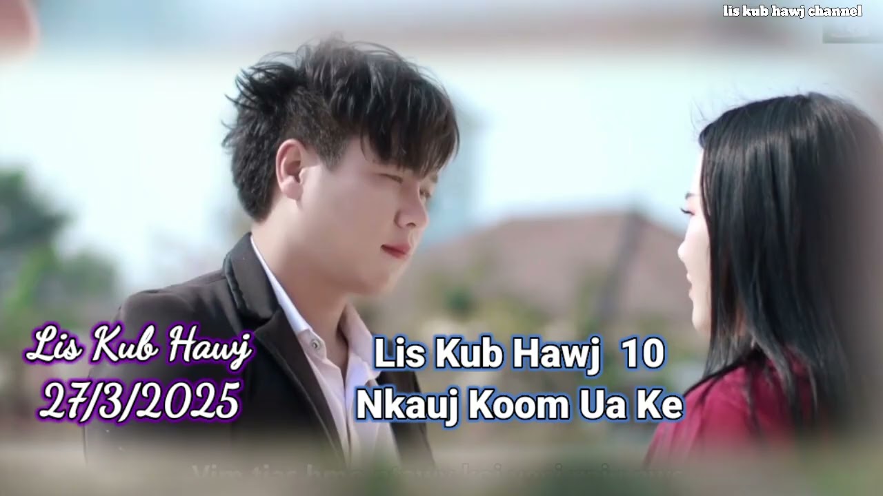 Lis Kub Hawj # 10  Nkauj Koom Ua Ke