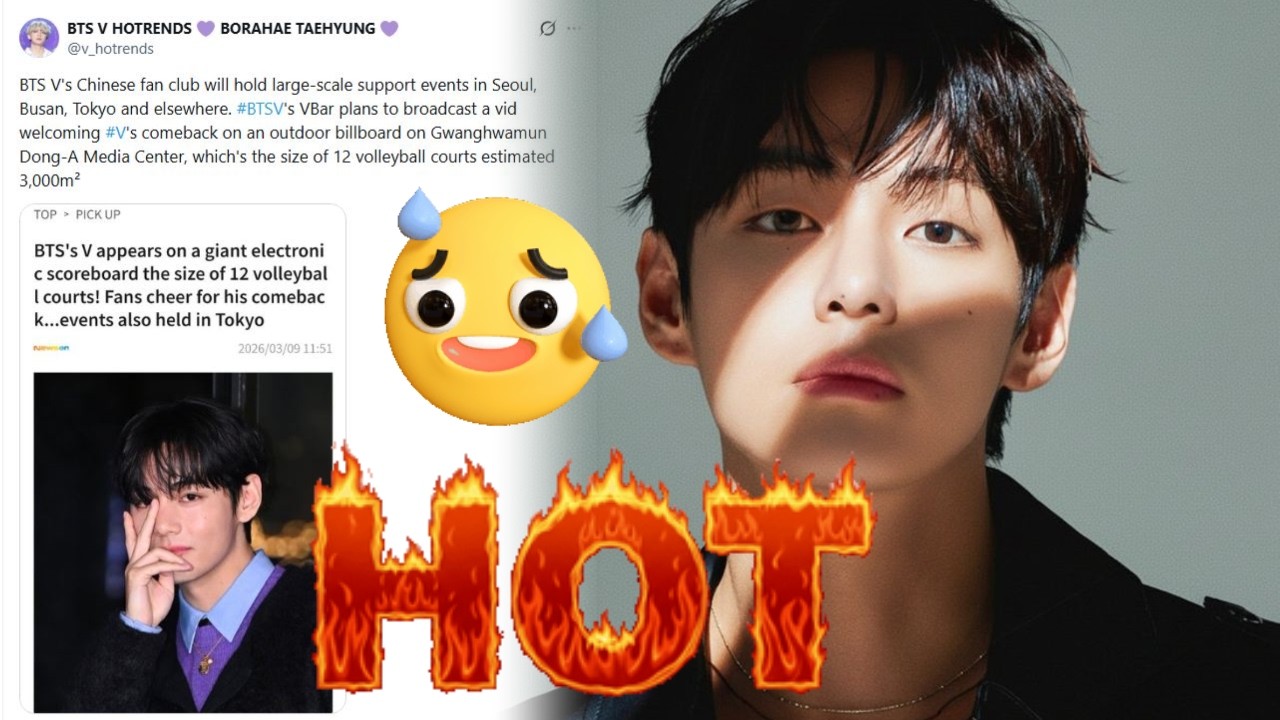🤯 ШОК! Фанаты BTS V полностью захватили Сеул — гигантский билборд 3 000 м² для ARIRANG!