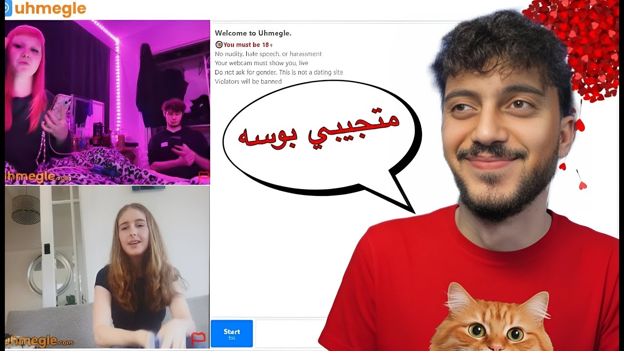 Паспорт от Omegle 😂‼️ #3 | Я устал