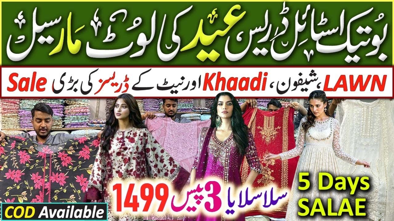 Hurry up 😀 stiched suits wholesale in Karachi| stiched Lown, Chiffon dress just 1499 Almadni mall 