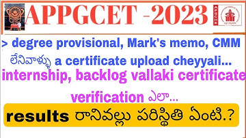 Appgcet 2023 if you don