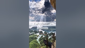 تلاوه خاشعه تقشعر منها الابدان بصوت ماهر المعيقلي ❤️ #quran #قران_كريم #ماهر_المعيقلي  #ماهرالمعيقلي
