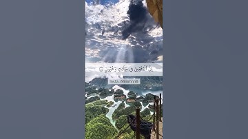 تلاوه خاشعه تقشعر منها الابدان بصوت ماهر المعيقلي ❤️ #quran #قران_كريم #ماهر_المعيقلي  #ماهرالمعيقلي