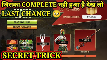 Invite And Win Event  | Invite And Win Event Kaise Complete Karen | Invite And Win Event Ff Max #ff