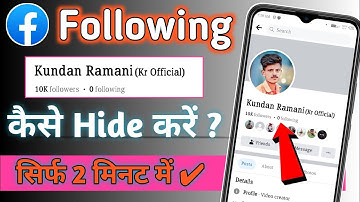 How To Unfollow All Facebook Following in One Click 2021 || Facebook Following Kaise Hataye 2023