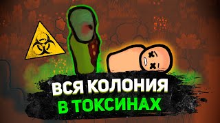 ТОКСИЧНЫЕ ЗОМБИ — Zombieland #5