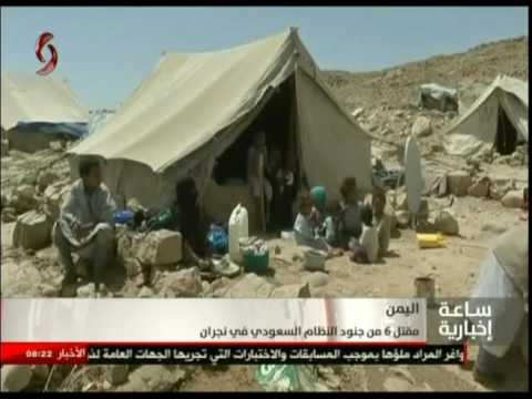 اليمن مقتل 6 من جنود النظام السعودي في نجران