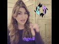 ما اسم الملاك الحارس لبرج الحوت