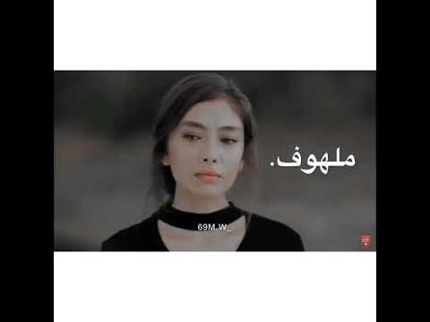 بالي بس يفكر بحبك 