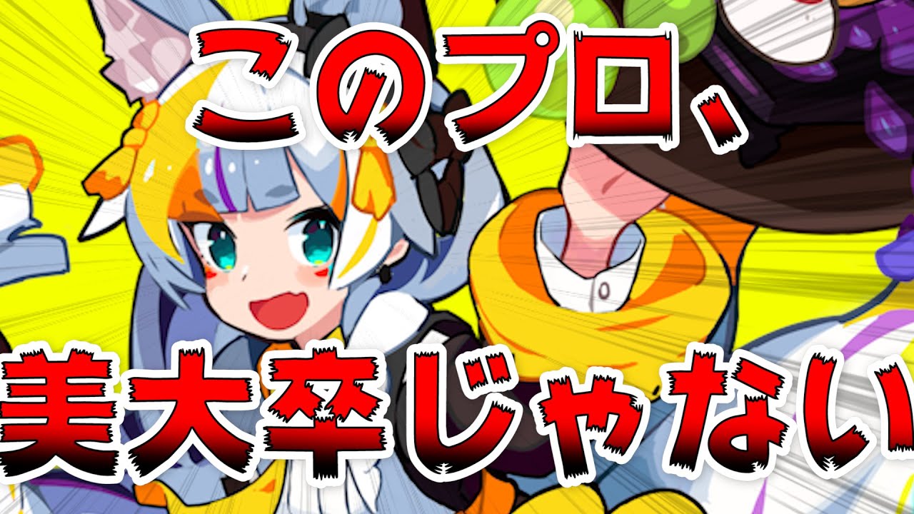 進路相談 専門 美大卒じゃなくてもイラストレーターになれる Youtube