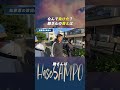 なぜ負けた?馳浩が明かす「想定外だった敗因」