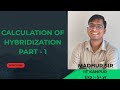 CALCULATION OF HYBRIDIZATION PART -1| CHEMICAL BONDING | IIT ADVANCED | JEE MAIN | NEET | JAM | GATE