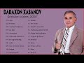Dadaxon xasanov Eski Qo'shiqlari  - Дадахон Хасанов старые песни