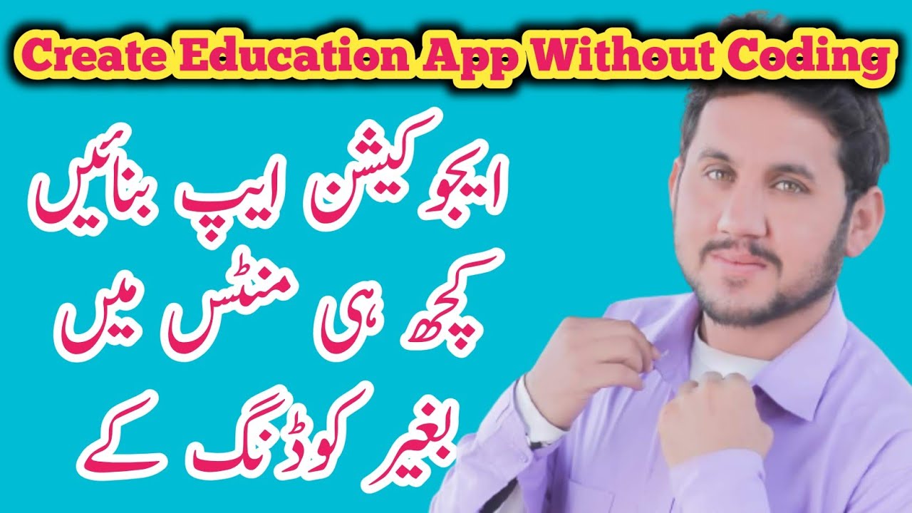 Mobile App Kaise Banaye Mobile App Banane Ka Tarika Education App