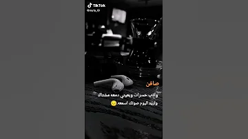 فراق الحبيب حالات واتس اب حزينة جدا تقط ع القلب عبارات حزينة جدا موسيقى تركية حزينة جدا 