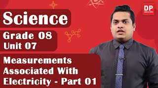 Lesson 07  -  Measurements Associated With Electricity  (Part 01) | Grade 08 Science in English