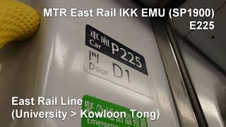 [東鐵千九 Sound] MTR SP1900 EMU(IKK-Train) P225 | East Rail Line (University - Kowloon Tong)