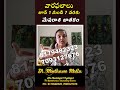 మేష రాశి | 1st June to 7th June 2026 | Weekly Rasi Phalalu in Telugu | Aries Horoscope #madhavi