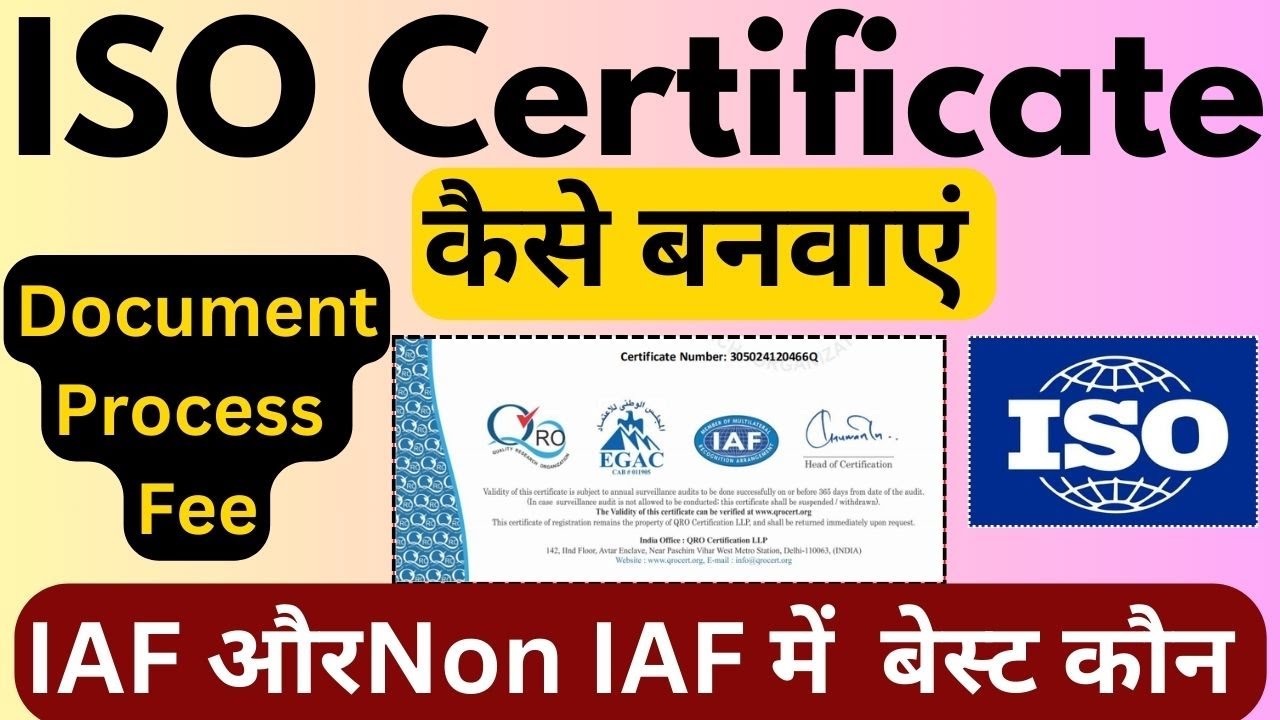 🔥iso certification explained | iso certification apply online, iso ...