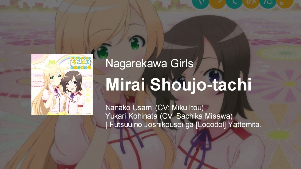 Nagarekawa Girls - Mirai Shoujo-tachi