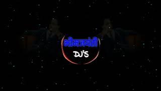 Main Bhim Ka Deewana Hoon Dj Song - मैं भीम का दीवाना हूं dj | Dhol Mix | Dj Dipak AD