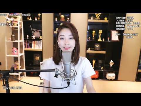 馮提莫《外面的世界》2021 04 09