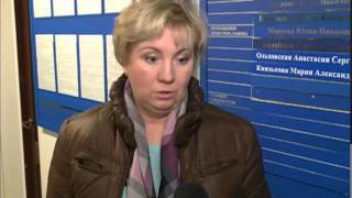 В прокуратуру начали поступать первые заявления от В прокуратуру начали поступать первые заявления от