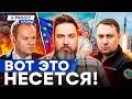 ТОЛЬКО ЧТО ВСКРЫЛОСЬ! МЕСЯЦЫ ДО ТРЕТЬЕЙ МИРОВОЙ — ЭТО УЖЕ ОЗВУЧИЛИ 😳 Буданов СДЕЛАЛ ВАЖНОЕ заявление