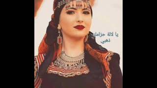 يالالة حزامك ذهبي   يالالة قولو يجيني                      - اسمعها