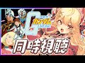 【‼️ジークアクスだけ観ました‼️】機動戦士ガンダム 第1話～5話同時視聴　初見です！一緒に見ようよ👀✨TV版🔰【 吉良きらり/ Vtuber 】