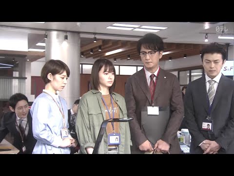 「わが社」「弊社」と呼んでいいのは社員だけ!! - ハケンの品格 Cast: 篠原涼子, 小泉孝太郎, 勝地涼, 山本舞香, 吉谷彩子, 塚地武雅, 上地雄輔