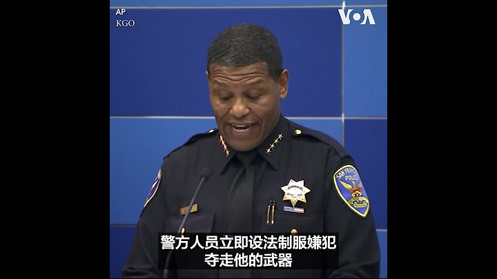 警方说袭击众议院议长佩洛西丈夫的嫌犯面临多项指控 - 天天要闻
