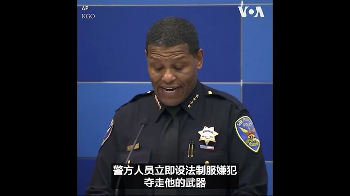 警方說襲擊眾議院議長佩洛西丈夫的嫌犯面臨多項指控 - 天天要聞