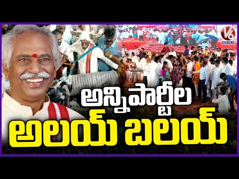 Kunamneni Speech In Bandaru Dattatreya's Alai Balai Program In Nampally Grounds | V6 News - V6NEWSTELUGU
