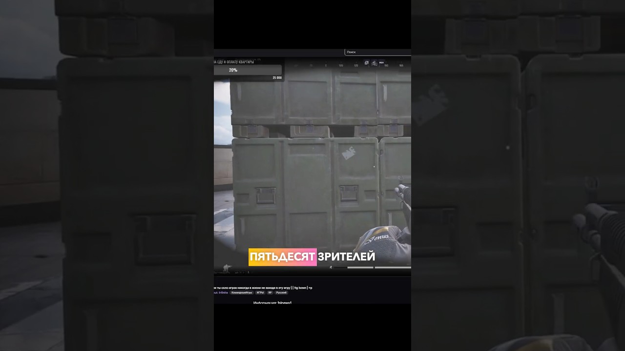 Нас обманывают? 