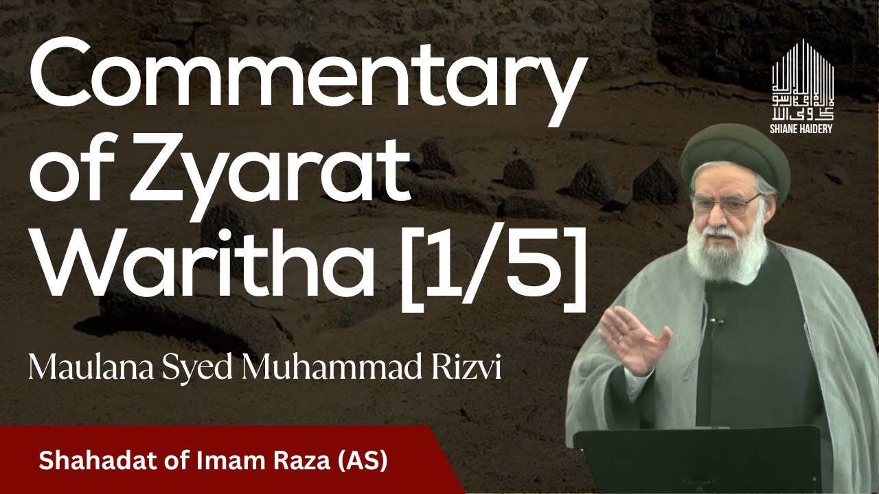 1-Permissibility of Zyarat and Visiting the Graves in Islam - Sayyid Muhammad Rizvi |  17 Safar 1447