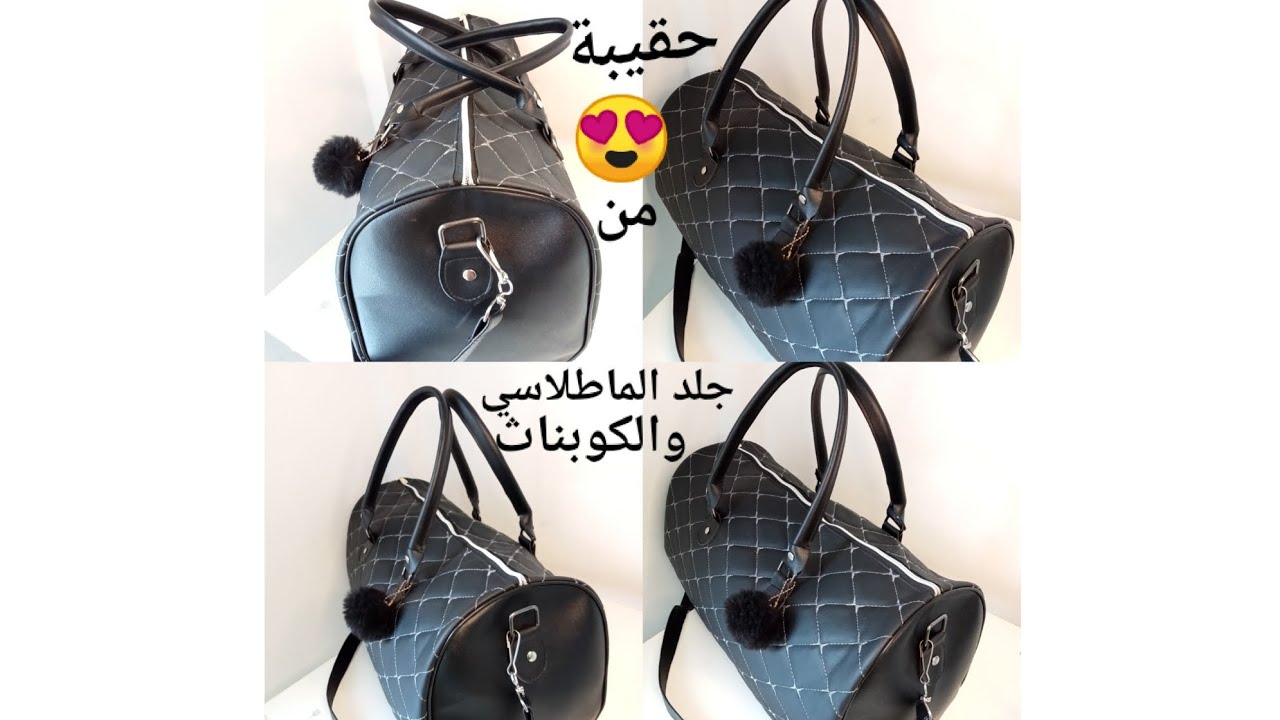 #جديد_مشاريع_السكاي_كابة _من_الماطلاسي_الكوبنات