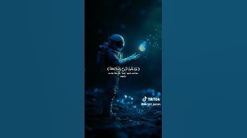 قرآن كريم #المصحف #تلاوة_خاشعة