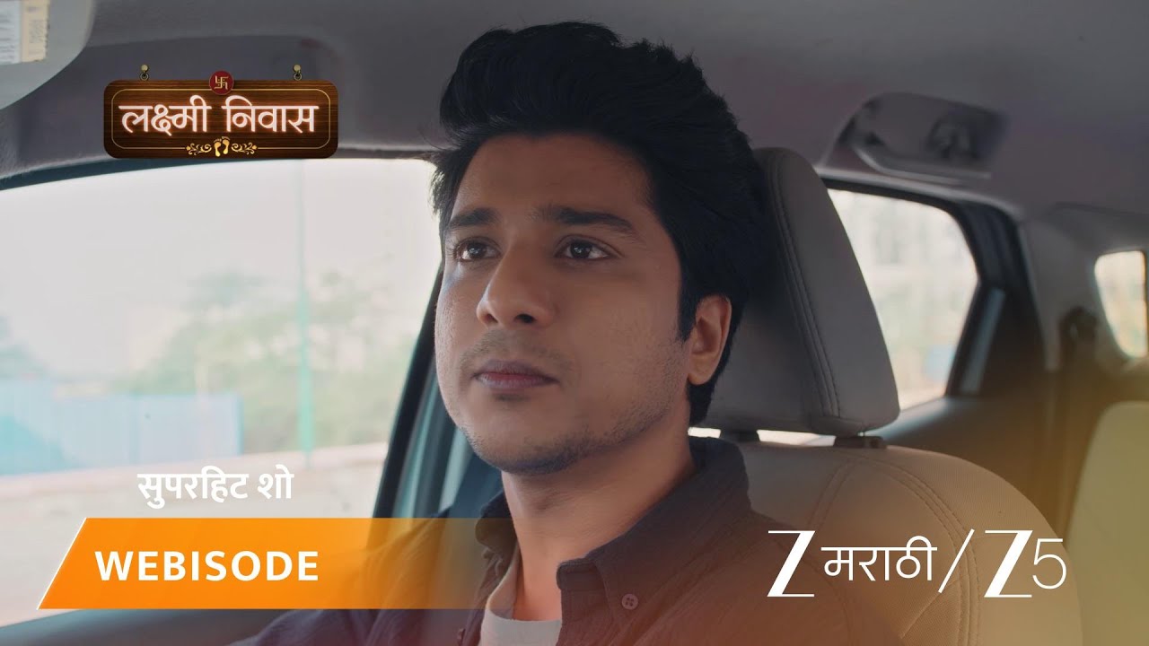 LAKSHMI NIWAS | EP - 368 | Webisode 1 | Jan 21 2026 | Zee MARATHI