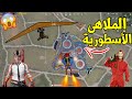 The World S Most Dangerous Update Is Back A Sad Ending PUBG MOBILE 