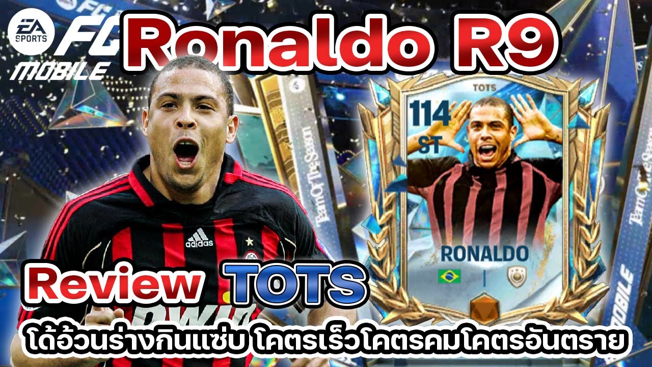 FC MOBILE | รีวิว Ronaldo R9 กองหน้า no.1 ครบเครื่องไม่ว่าจะยิง เลี้ยง ...