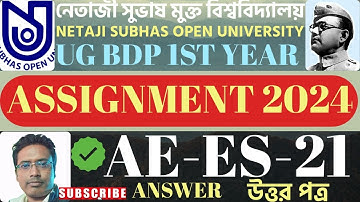 AE ES 21 Assignment Answer 2024 ll UG পরিবেশ বিদ্যা Assignment Answer 2024 ll UG BDP 1st year 2024