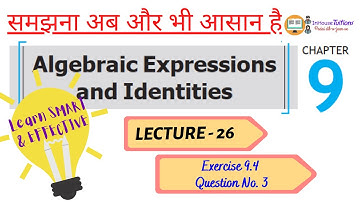Class 8 | Maths | Chapter 9 | Algebraic Expressions and Identities | Ex-9.4 Q-3 | NCERT | (Hindi)